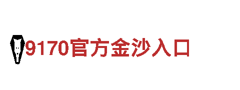 专业机械企业-小鸟体育app下载-高质量产品